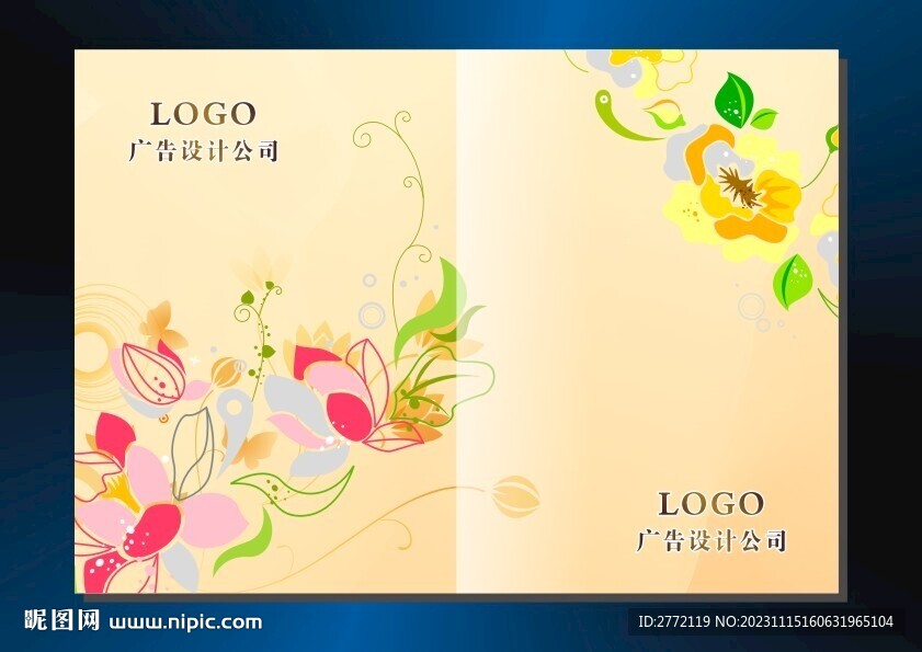 昨日黄花 美容封面