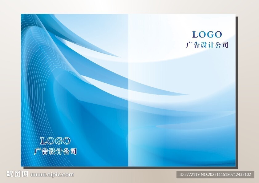 柔美蓝幻 书本封面