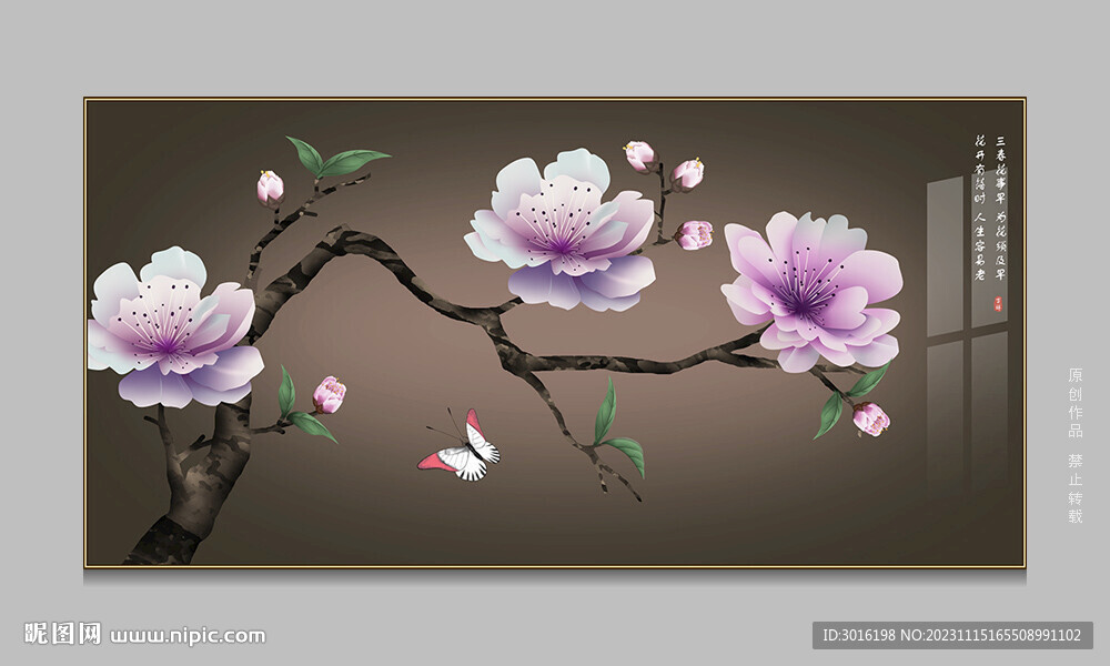 新中式花鸟国画