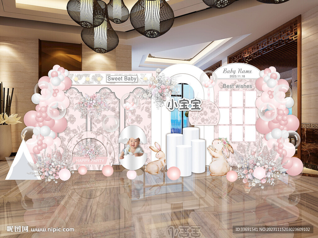 粉色香风女孩宝宝宴兔子主题背景