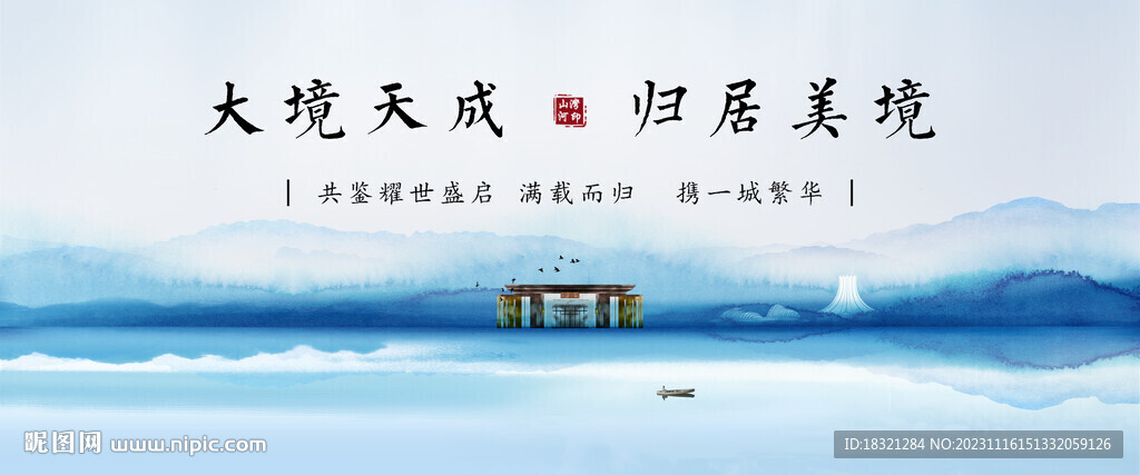 地产尊贵别墅洋房大平层形象