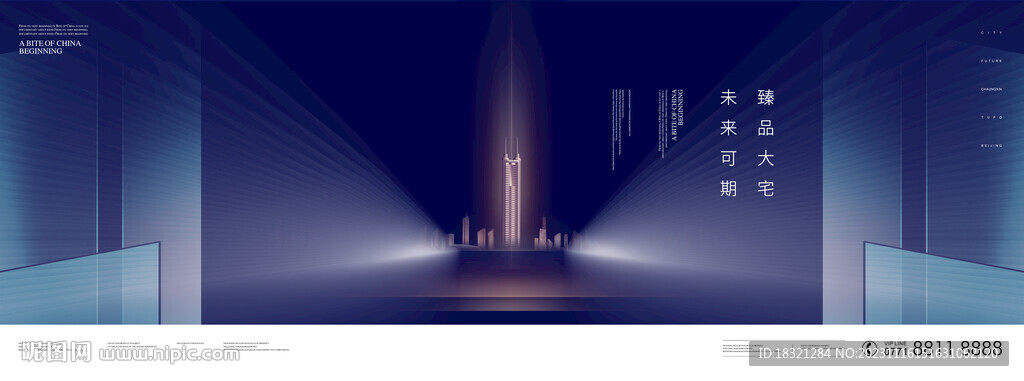 地产大都会别墅洋房大平层