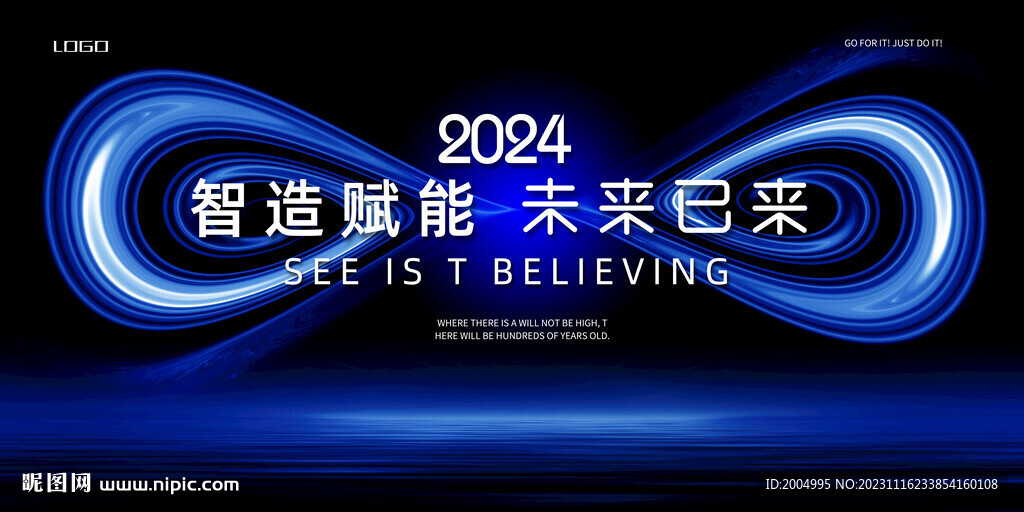 蓝色科技无限kv