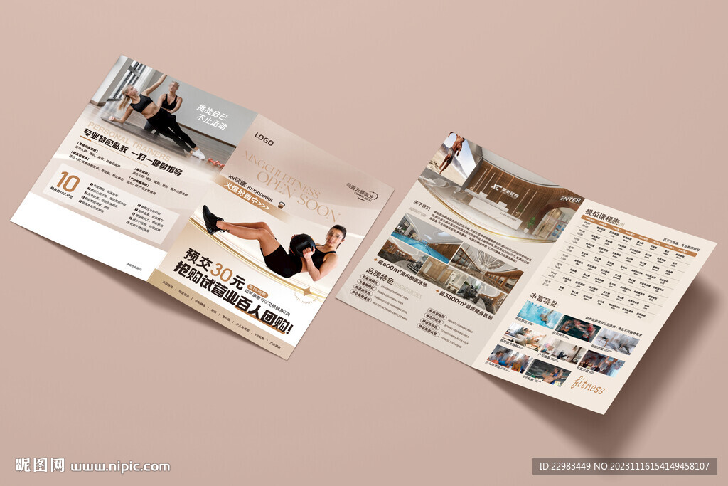 游泳健身瑜伽折页海报图片