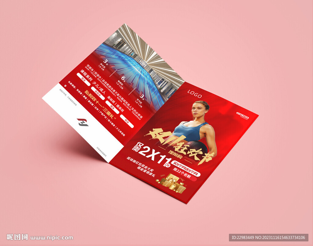 游泳健身预售单页海报图片