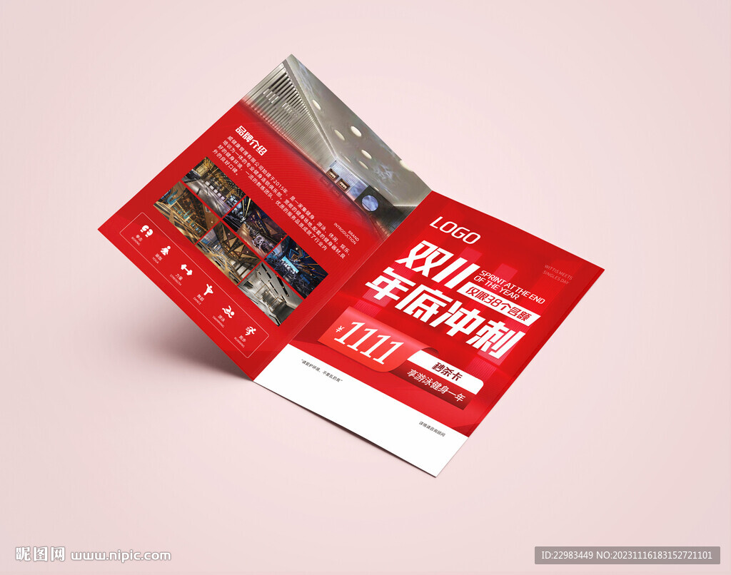 游泳健身节日宣传单页海报图片