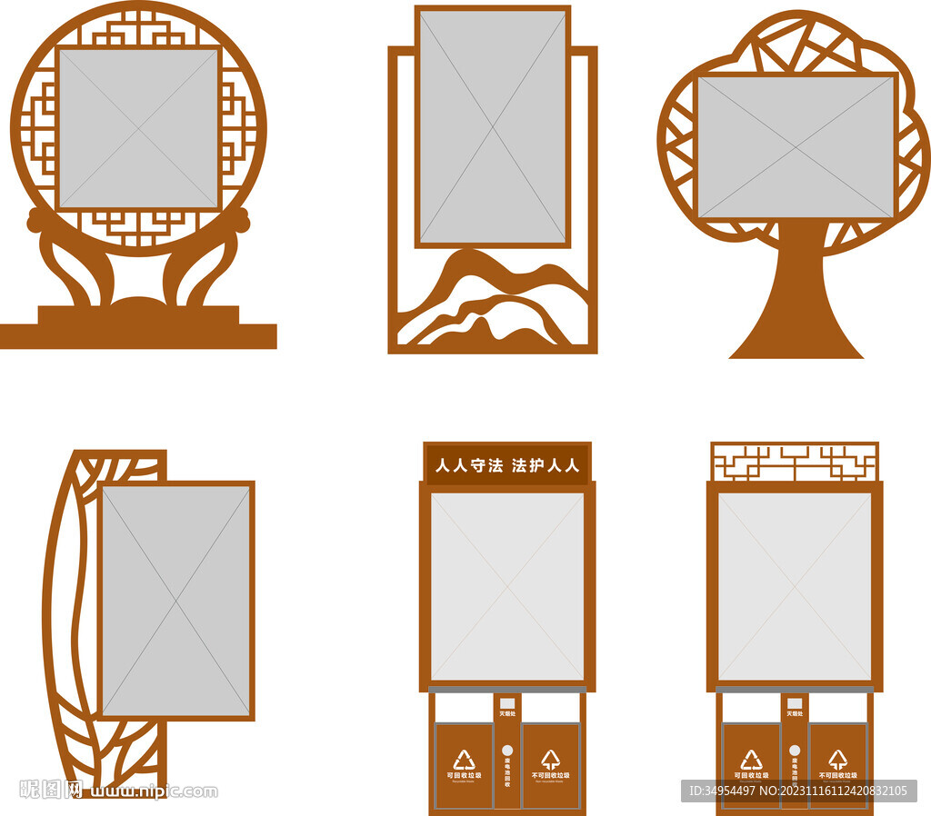 户外花草牌垃圾桶造型
