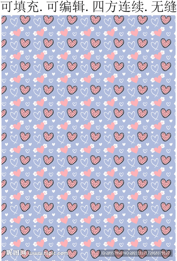 爱心印花  服装图案