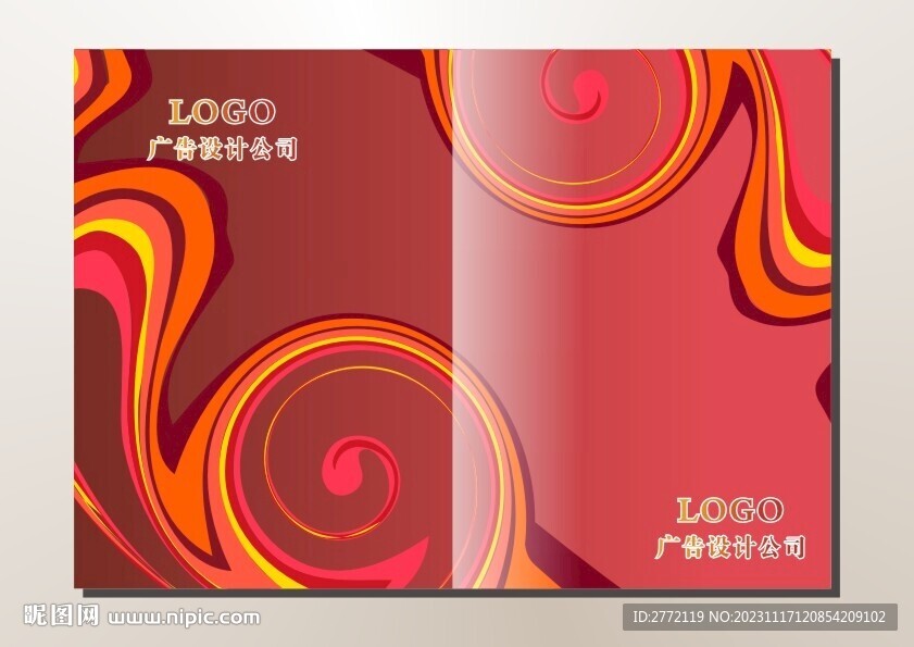 花红靓丽 画册封面