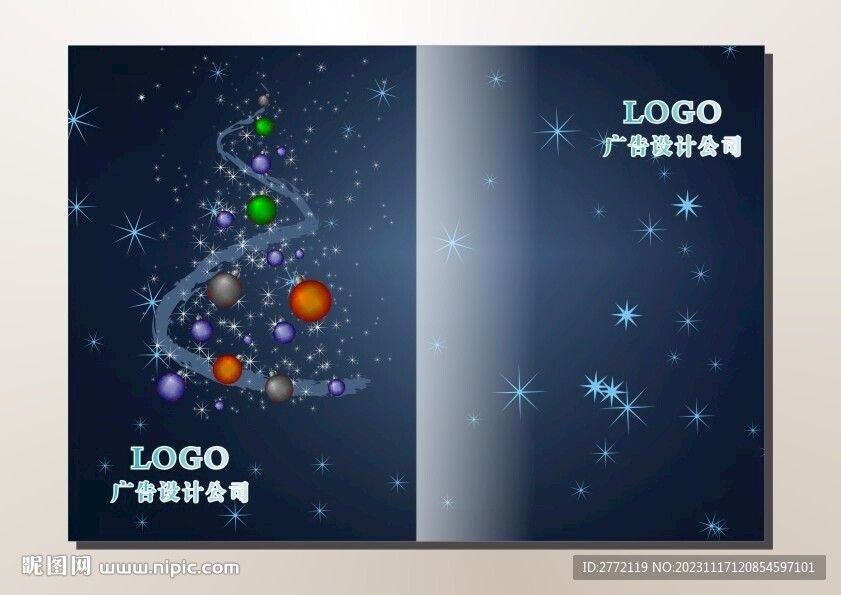 蓝空圣诞树 书籍封面