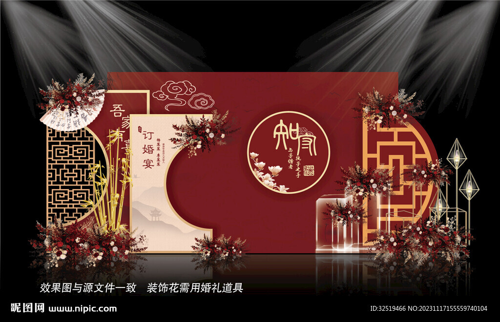 中式古典红色婚礼图片