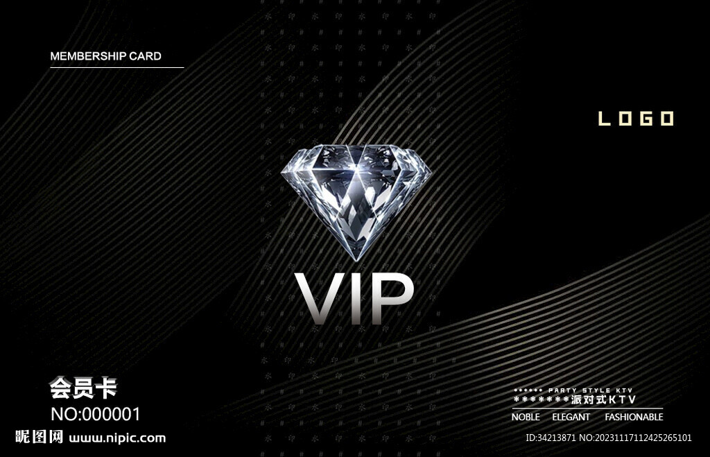 酒吧夜店会员卡图片