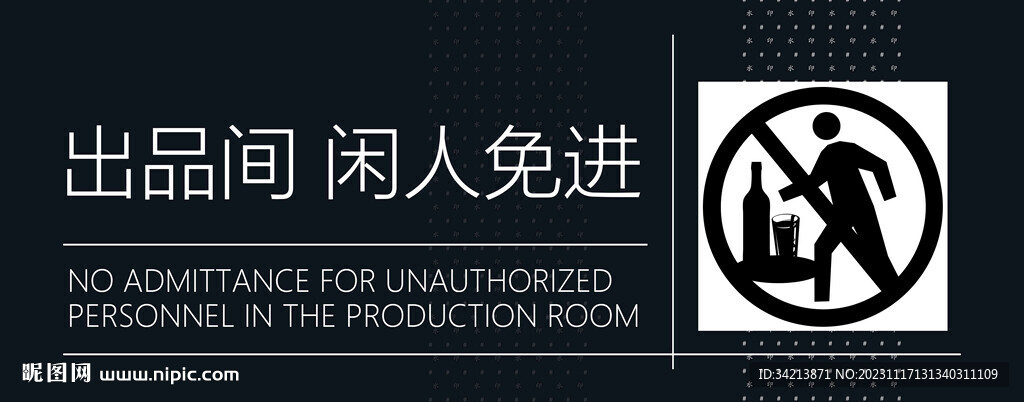 夜店 酒吧 KTV 标牌图片