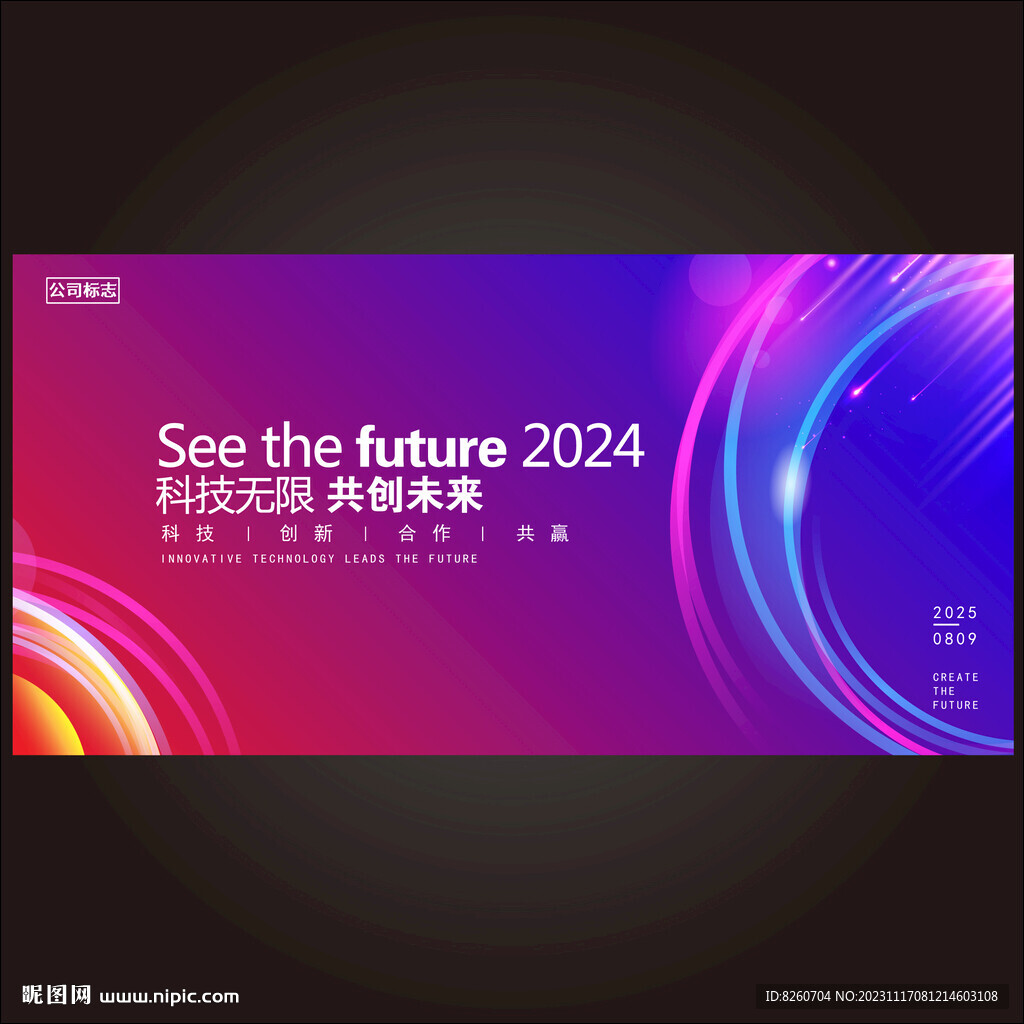 宇宙星空探索眼科技kv主视觉