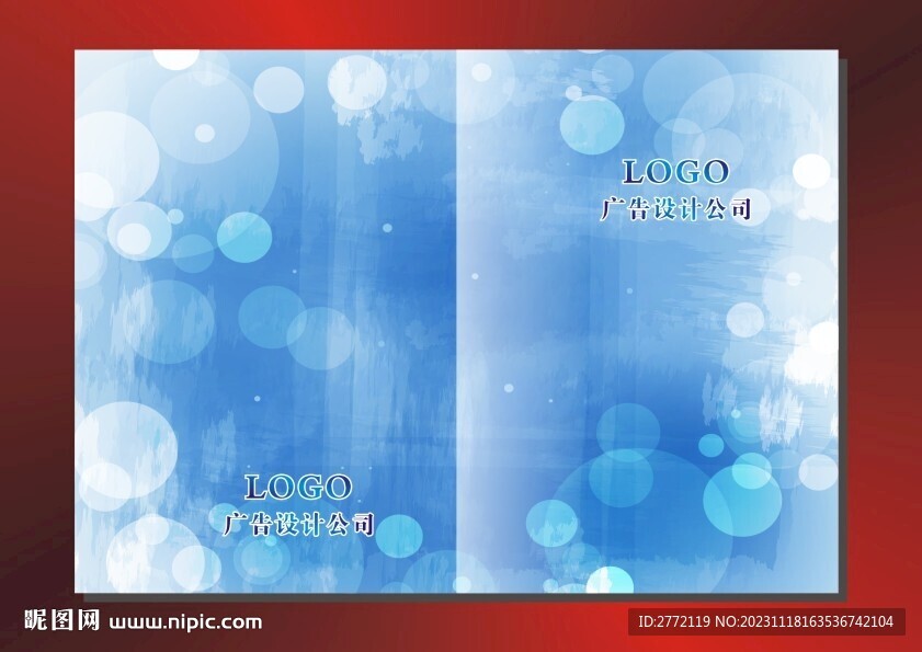 蓝水泡泡 书籍封面