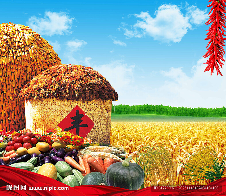 五谷丰登装饰画