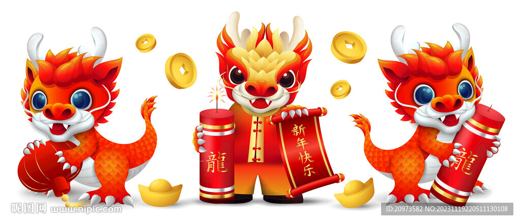 2024龙年卡通形象设计