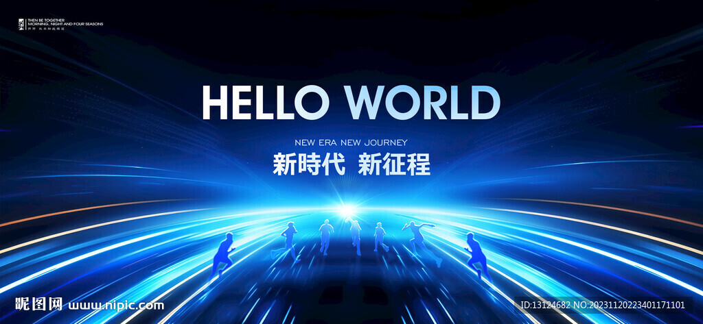 年会会议背景KV