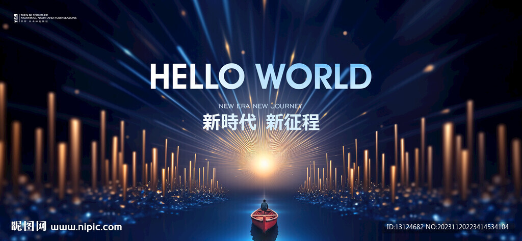 年会会议背景KV