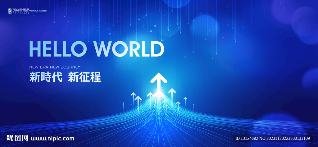 年会会议背景KV