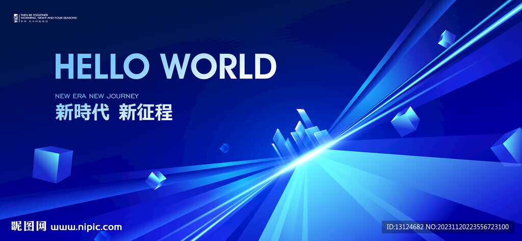 年会会议背景KV