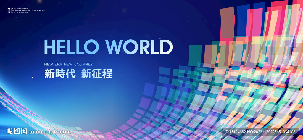 年会会议背景KV