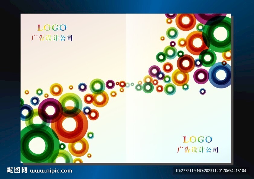 缤纷圆环 书本封面