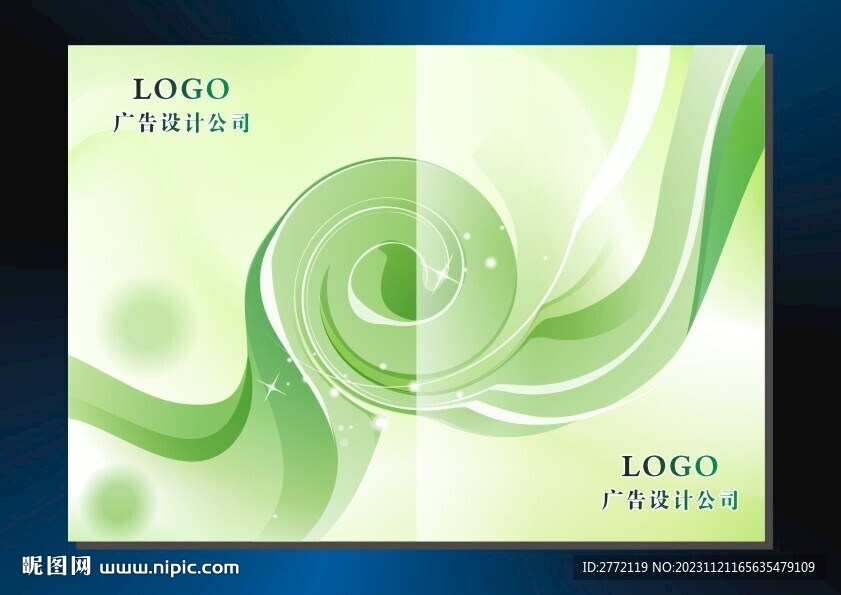 青翠幻变 手册封面