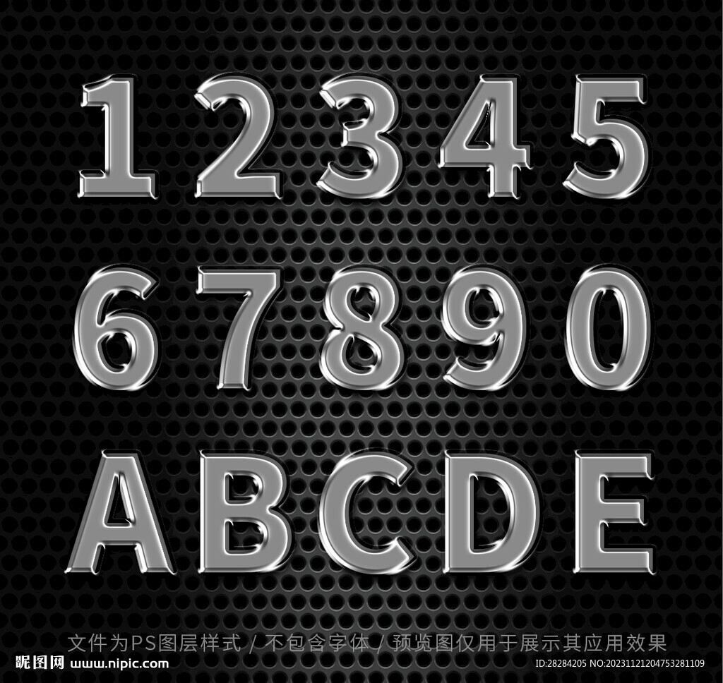 金属字体图层样式