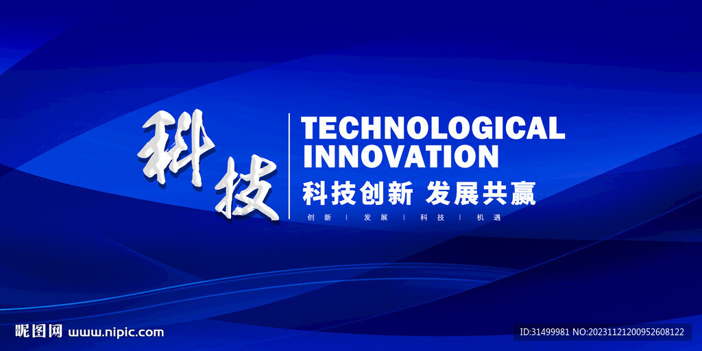 蓝色商务PPT封面背景