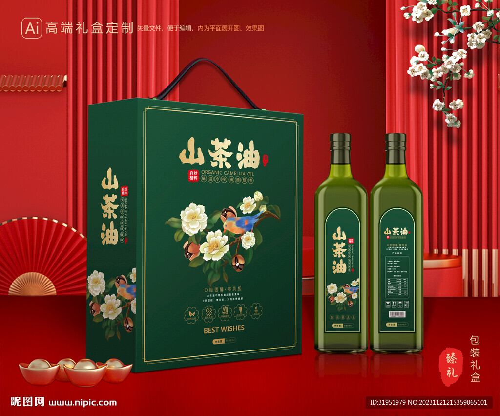 山茶油包装  茶籽油礼盒