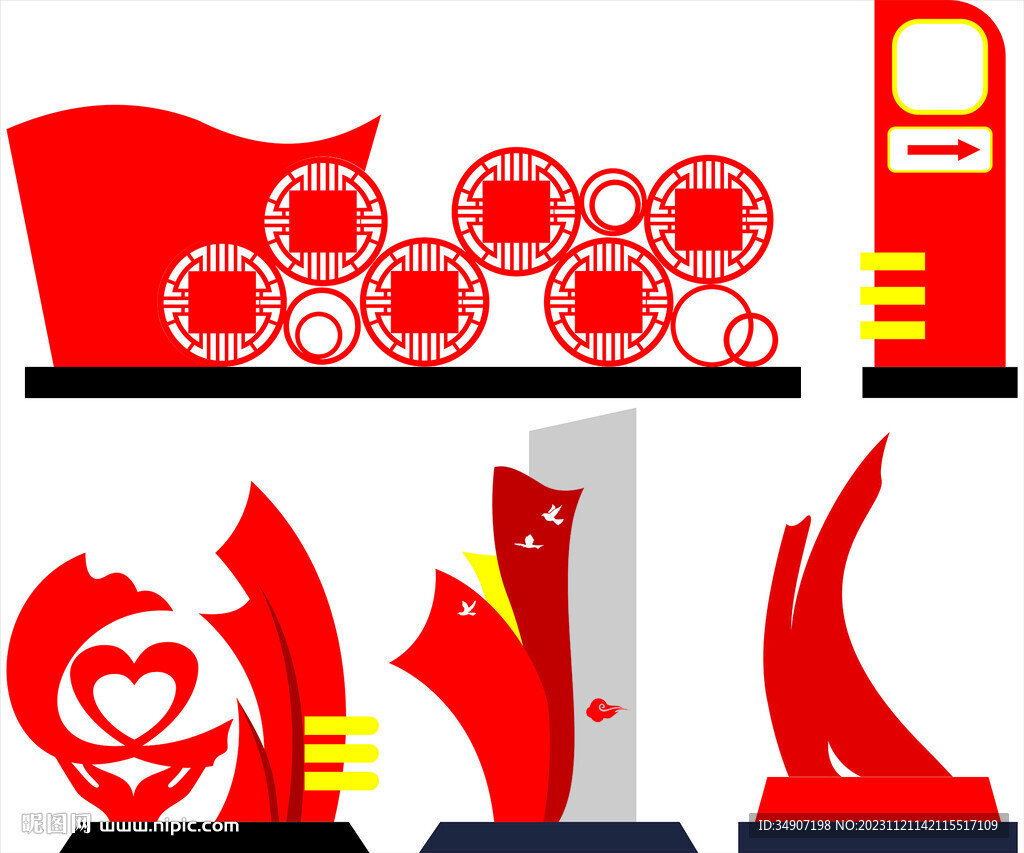 党史教育主题公园标识标牌