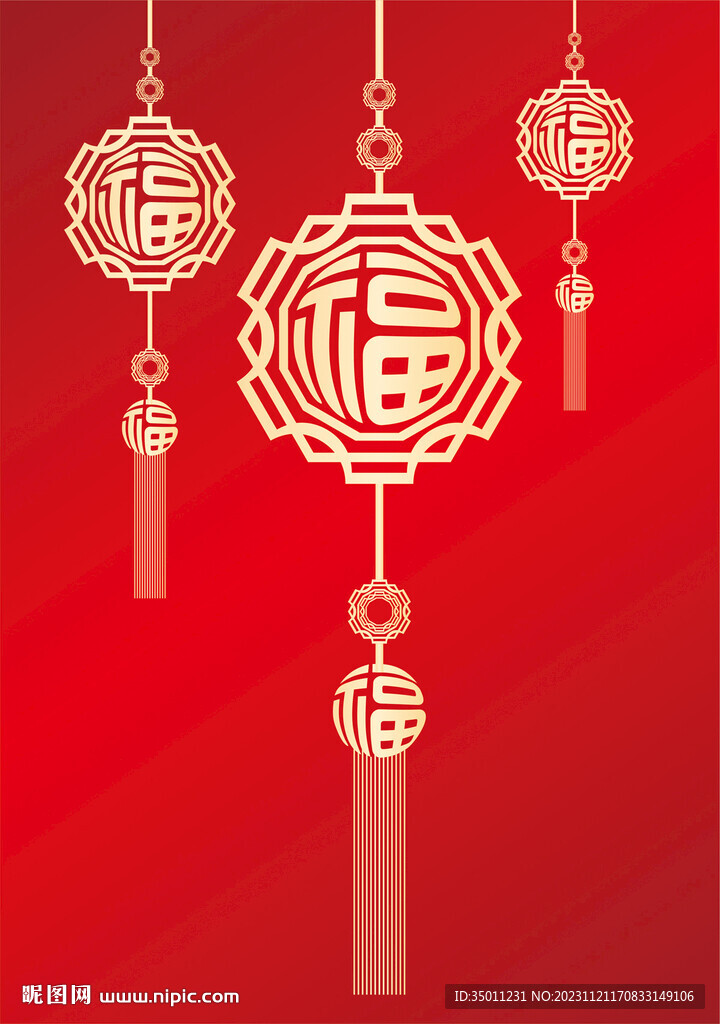 福字挂件设计CDR矢量图