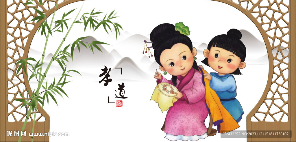 小学展板孝道孝顺