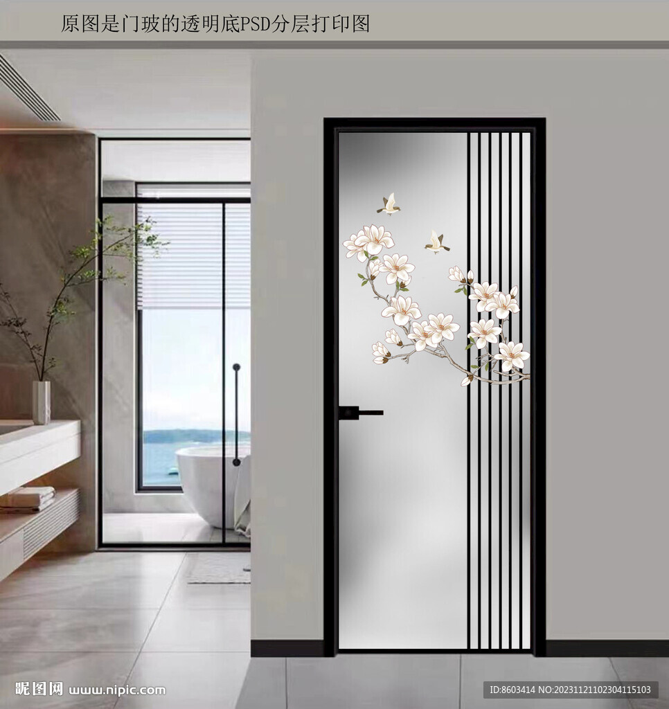 高清分层透明底平开门打印图