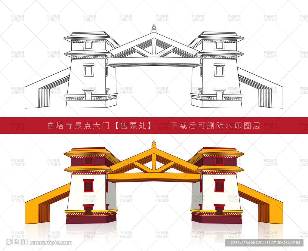 甘肃武威白塔寺