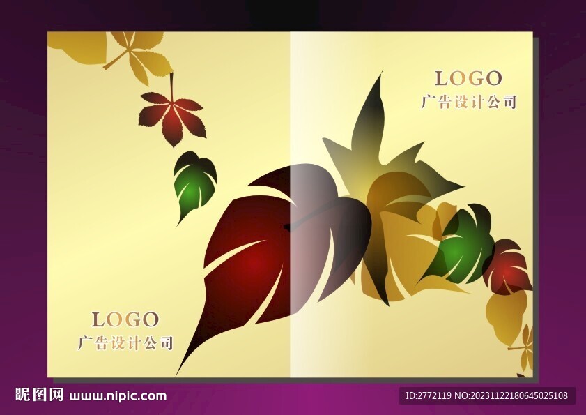 金秋树叶 手册封面