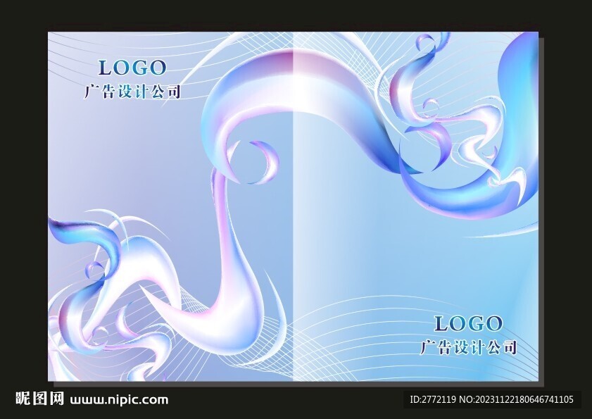 炫蓝柔线条 封面