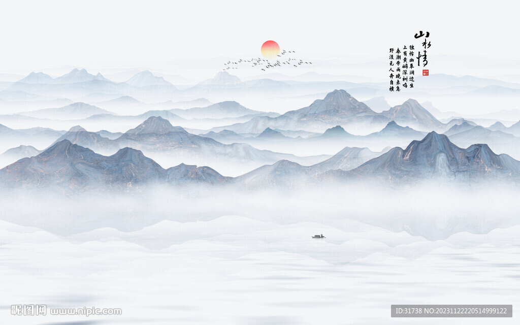 公司前台山水画背景墙