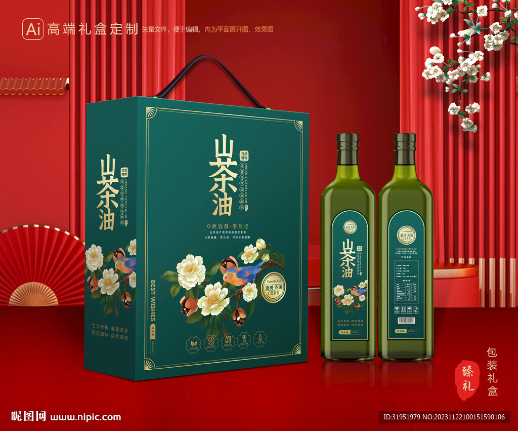 山茶油包装 茶籽油礼盒