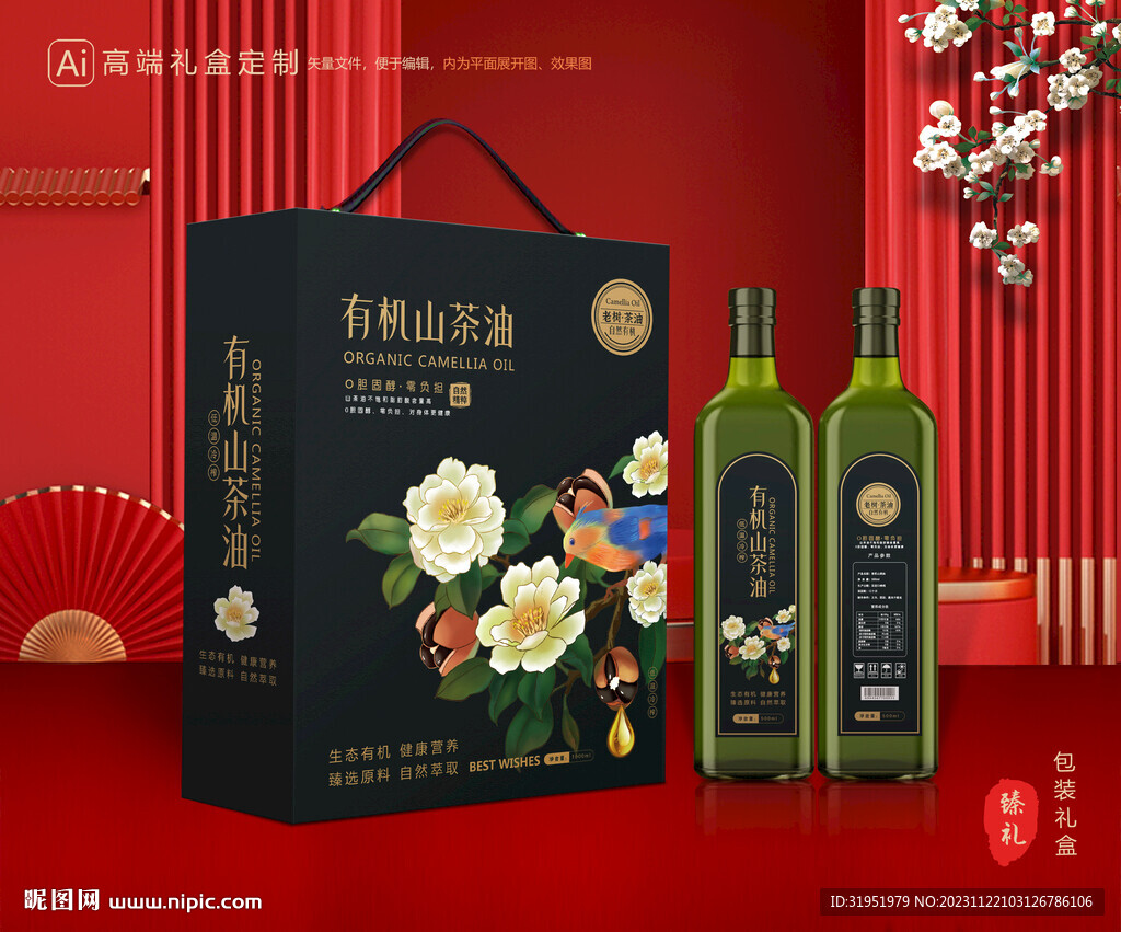 山茶油包装 茶籽油礼盒