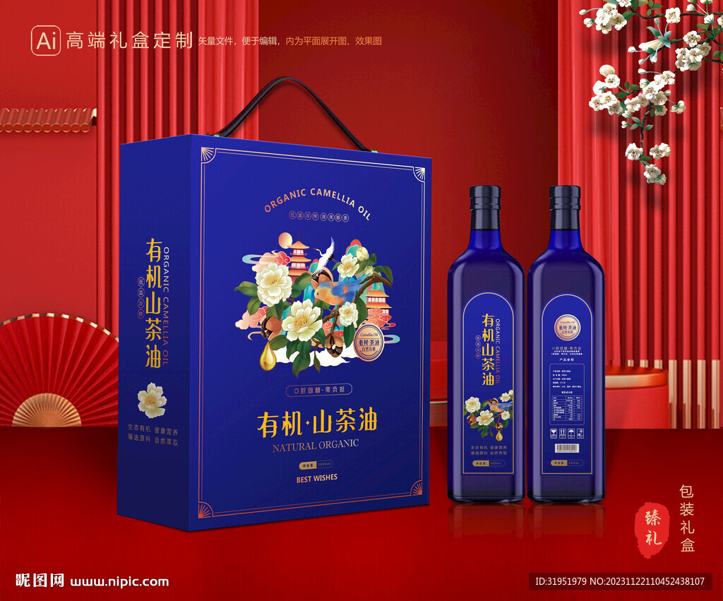 山茶油包装 茶籽油礼盒