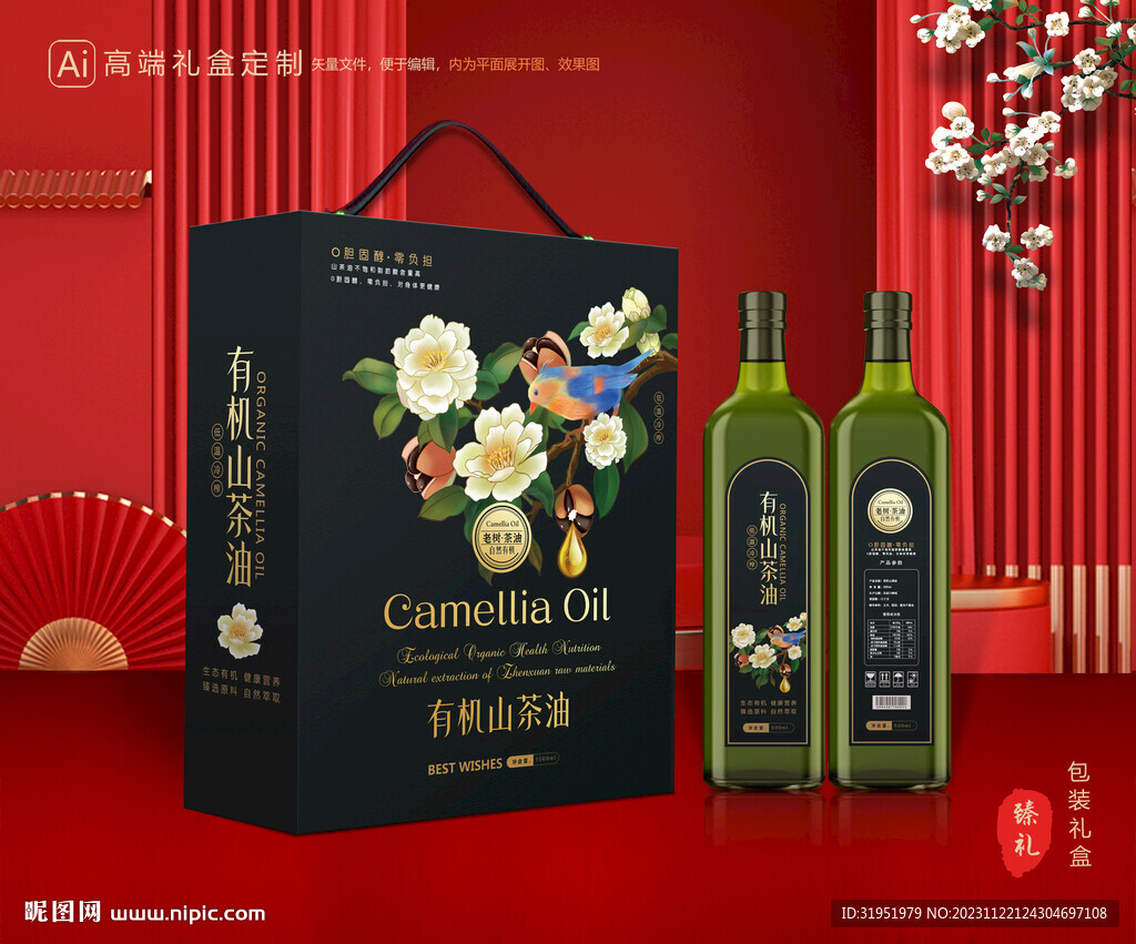 山茶油包装 茶籽油礼盒