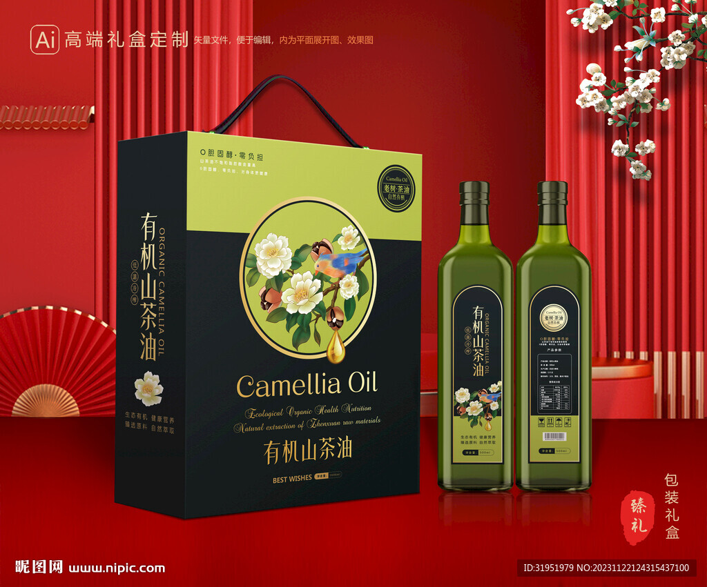 山茶油包装 茶籽油礼盒