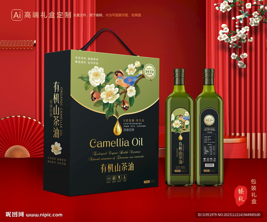 山茶油包装 茶籽油礼盒
