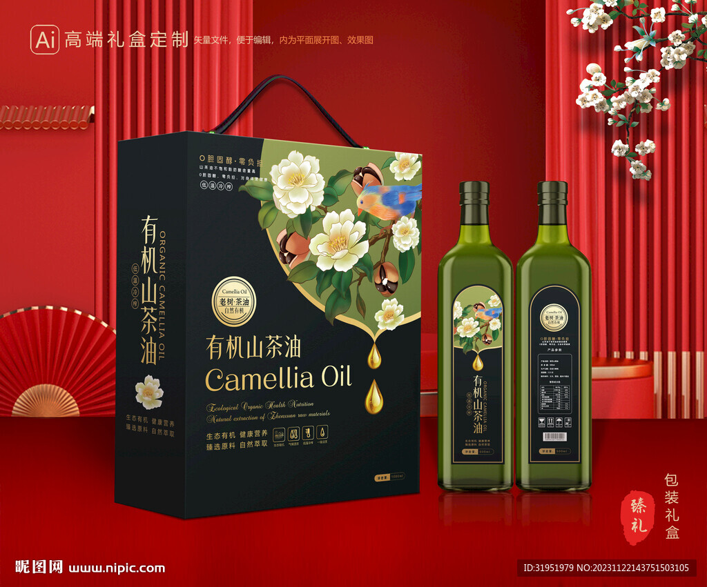 山茶油包装 茶籽油礼盒