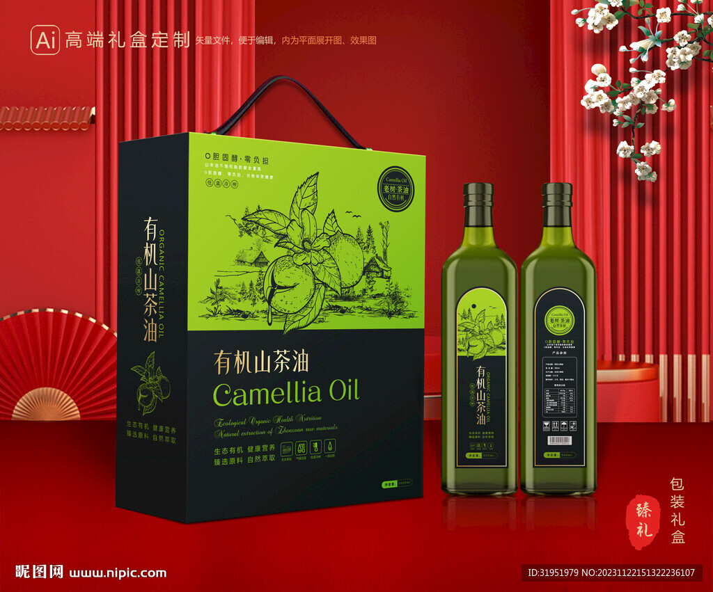 山茶油包装 茶籽油礼盒