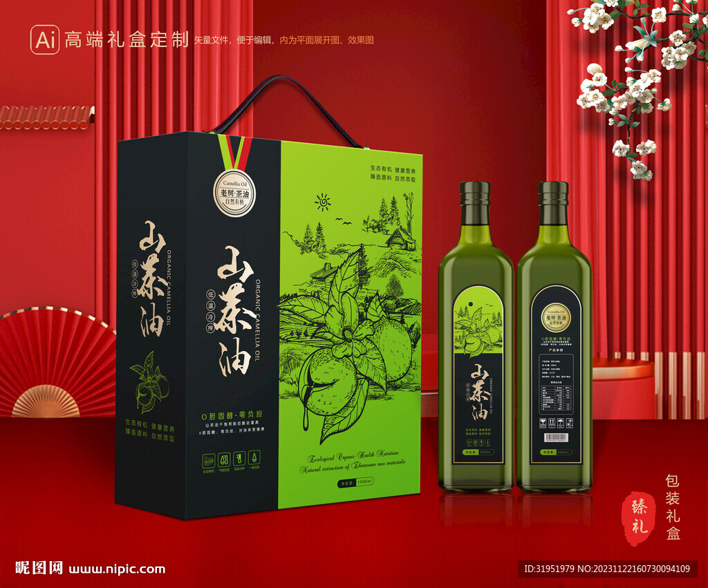 山茶油包装 茶籽油礼盒