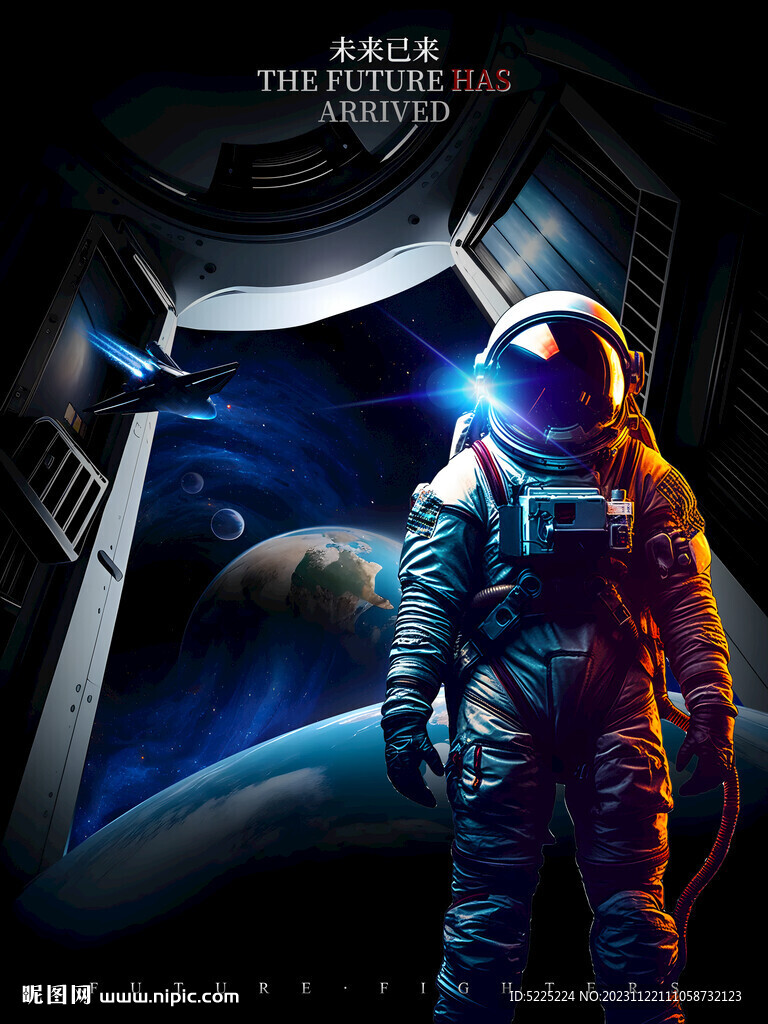 网吧电竞馆背景