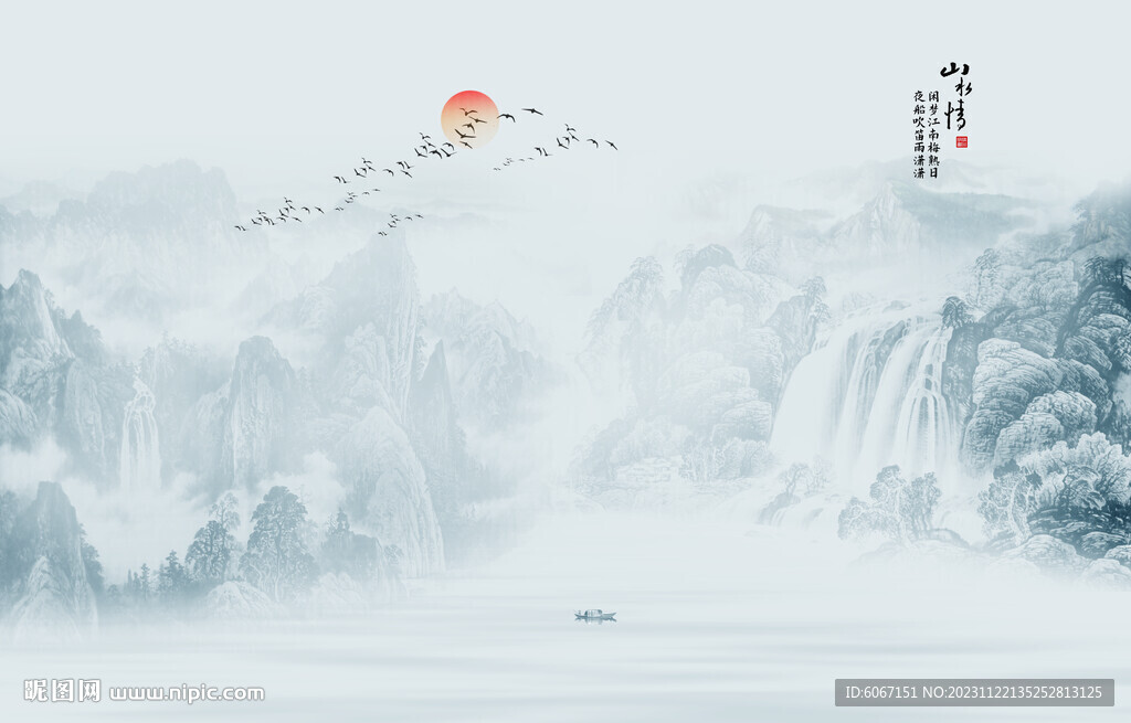 新中式山水瀑布国画背景墙